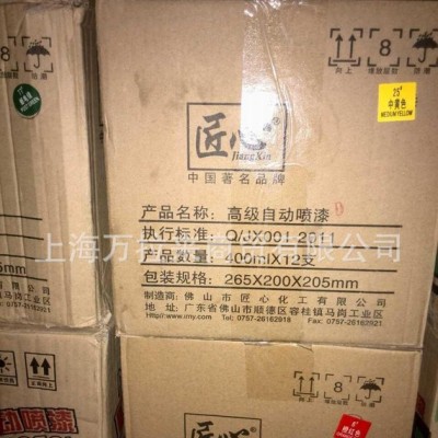自喷漆 手摇自动喷漆 黄 红 蓝 绿 灰 白 黑 油漆图2