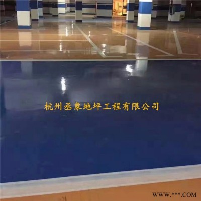 丞象 供应湖州环氧地坪漆车间耐磨地坪漆绿色环保地坪刷油漆水泥地坪刷油漆图5
