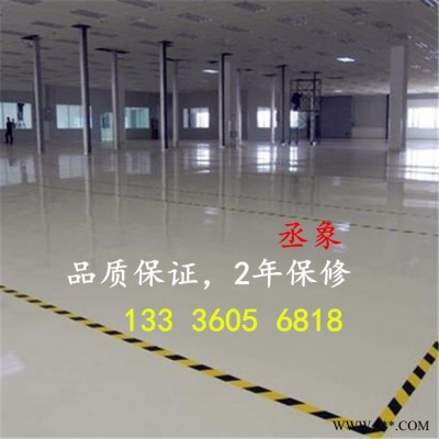 丞象 供应湖州环氧地坪漆车间耐磨地坪漆绿色环保地坪刷油漆水泥地坪刷油漆图3
