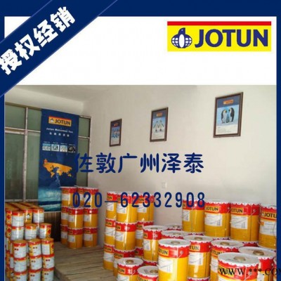 佐敦油漆JOTUN乙烯环氧漆0QZ Safeguard Un图2