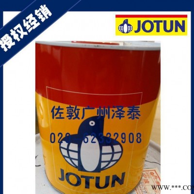 佐敦油漆JOTUN乙烯环氧漆0QZ Safeguard Un
