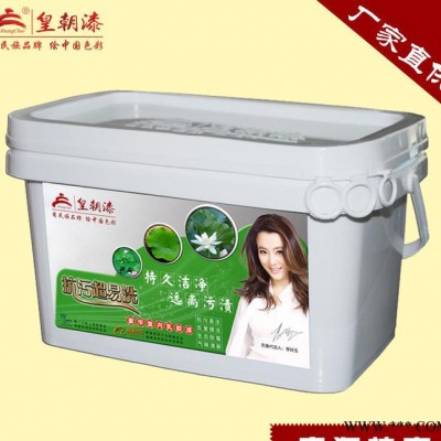 【厂家直供】环保油漆|内墙环保油漆|抗污超易洗 环保油漆（20KG）图3
