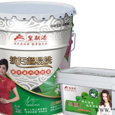 【厂家直供】环保油漆|内墙环保油漆|抗污超易洗 环保油漆（20KG）图2