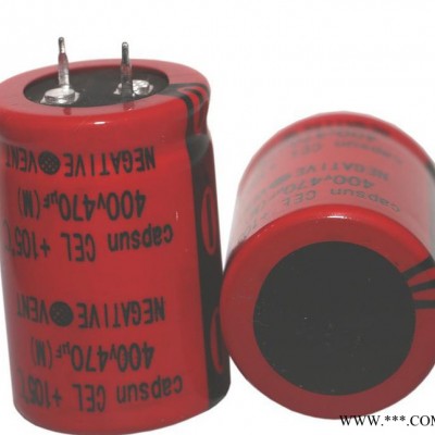厂价铝电解电容400v470uf400v电解电容器,变频器电容图4