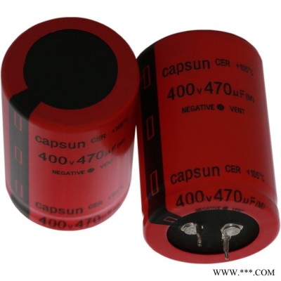 厂价铝电解电容400v470uf400v电解电容器,变频器电容