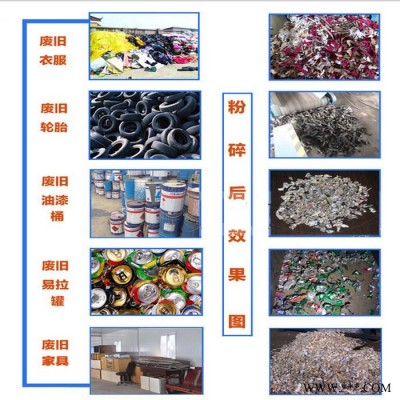 实时油漆桶撕碎机新品热卖图8