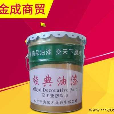 金胜生产 工业桶装环保调和漆高光面漆 钢结构金属防锈油漆图2