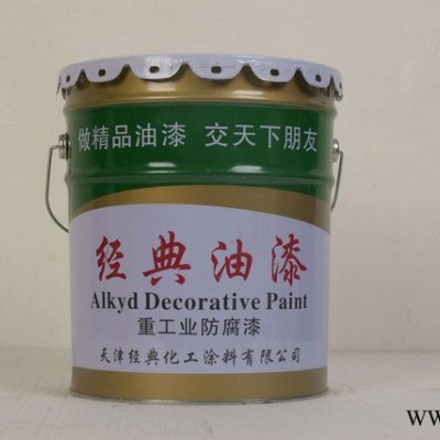 金胜生产 工业桶装环保调和漆高光面漆 钢结构金属防锈油漆图3