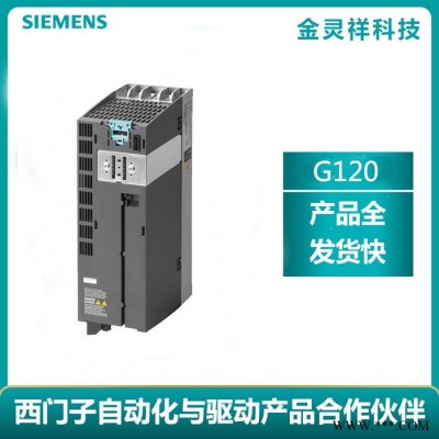 Siemens/西门子6SL3210-1PB21-0UL0 原装现货G120变频器批发图4