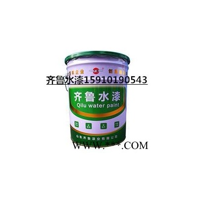 齐鲁 齐鲁油漆山东齐水性漆白调和漆**专业做地坪漆图2