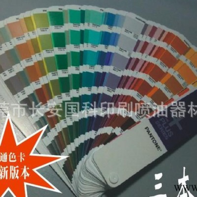 油漆色卡图1
