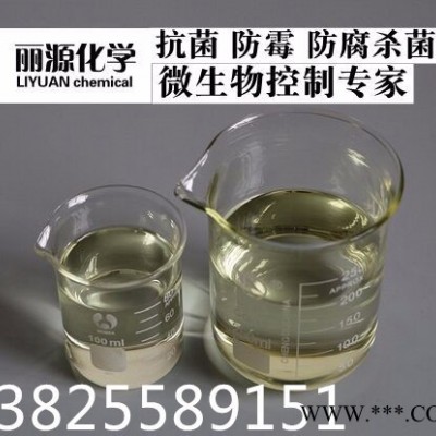 油漆防霉剂 油性抗菌剂图5