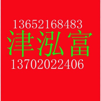 钢结构油漆防腐工艺图3