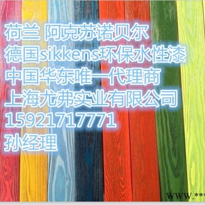 sikkens户外防腐木漆，环保水性漆，木工粘合剂。 木工油漆 sikkens木工油漆图4