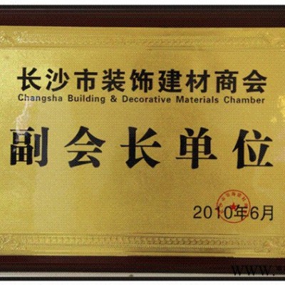 好度漆|涂料加盟|油漆加盟店|乳胶漆加盟|水性漆加盟|油漆批发找好度涂料图6