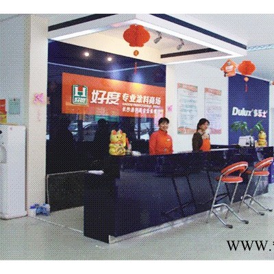 好度漆|涂料加盟|油漆加盟店|乳胶漆加盟|水性漆加盟|油漆批发找好度涂料图2