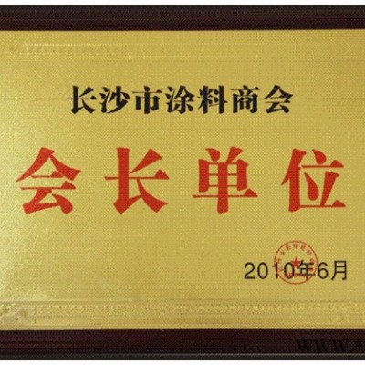 好度漆|涂料加盟|油漆加盟店|乳胶漆加盟|水性漆加盟|油漆批发找好度涂料图5