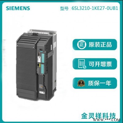 Siemens/西门子6SL3210-1KE27-0UB1 G120C系列变频器37KW无滤波器图4
