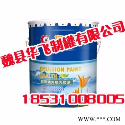 安阳油漆桶,安阳油漆桶报价,华飞制罐图4