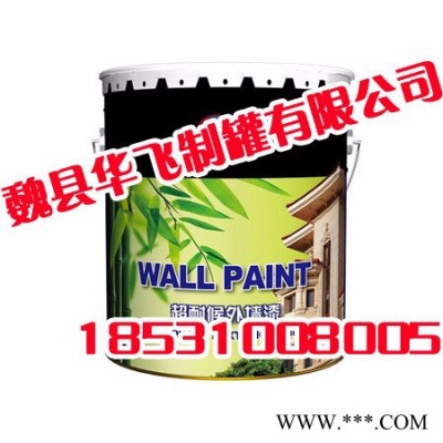 安阳油漆桶,安阳油漆桶报价,华飞制罐图7