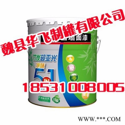 安阳油漆桶,安阳油漆桶报价,华飞制罐图3