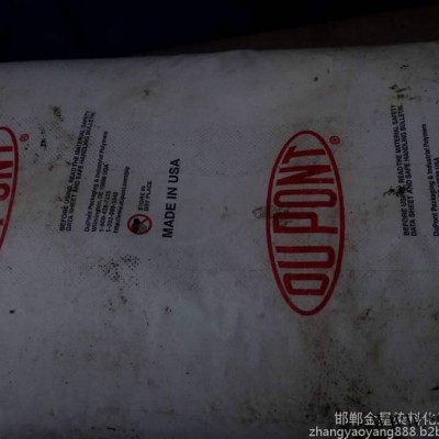 求购多乐士木工油漆图7