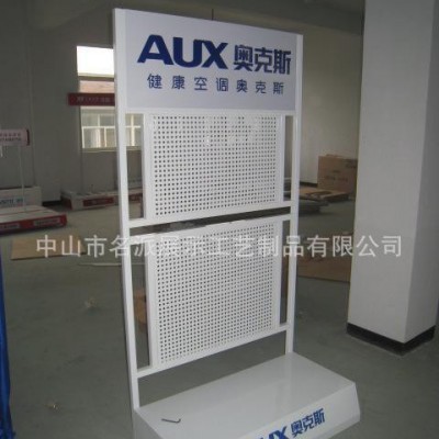 家康厨卫油漆展架 豆浆机演示台展架图3