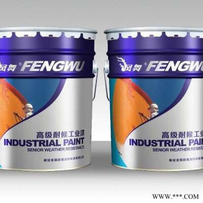 凤舞氟碳油漆，氟碳油漆图2