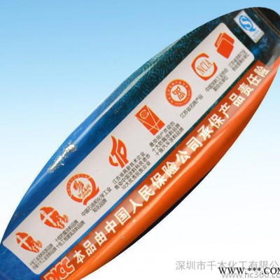 长江漆 长江油漆涂料  T-1脱漆剂 质量好于国标图1