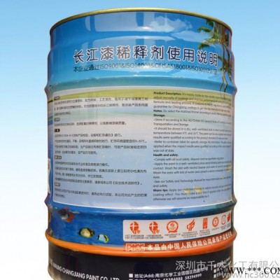 长江漆 长江油漆涂料  T-1脱漆剂 质量好于国标图2