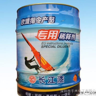 长江漆 长江油漆涂料  T-1脱漆剂 质量好于国标图3