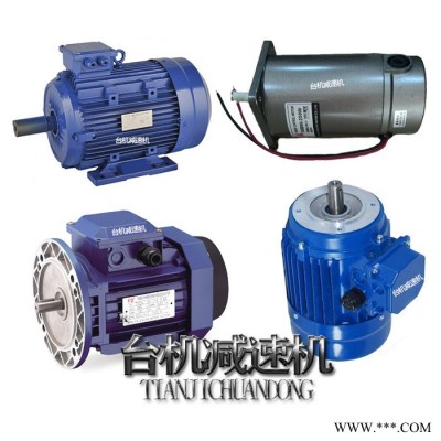 天机牌 齿轮减速头200w CVM减速电机 变频器配套齿轮减速马达工厂图2