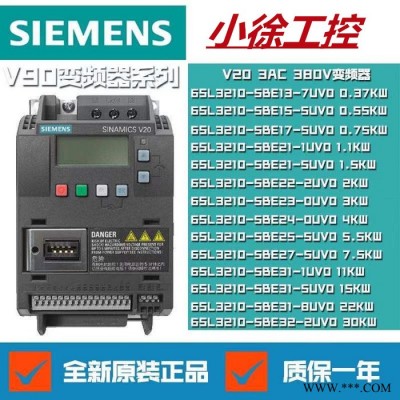 Siemens/西门子6SL3210-1KE22-6UB1 变频器现货图3