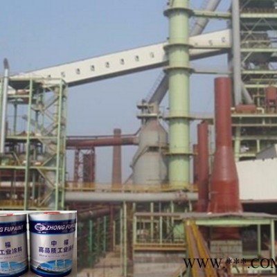 中福涂料 耐高温油漆 品牌产品 电话咨询图3