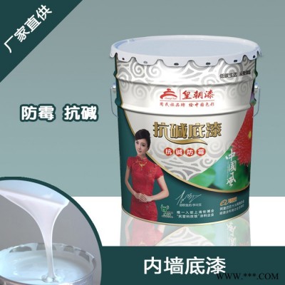 供应环保油漆_ HC-100X 全能内墙抗碱底漆_内墙涂料油漆免费加盟图1