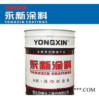 铁红醇酸底漆,油漆涂料,永新油漆涂料,c06-1醇酸底漆,永新涂料,YO