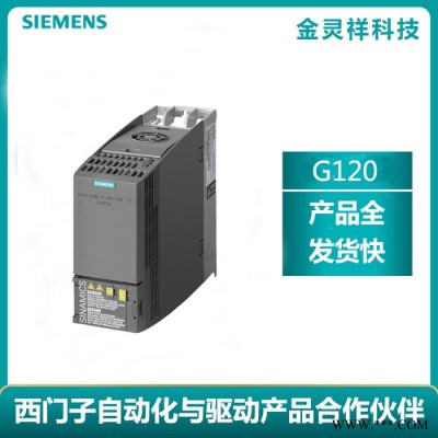 Siemens/西门子6SL3210-1KE18-8AB1 G120C变频器一体式3千瓦带滤波器图3