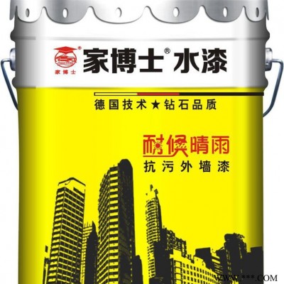 我想做油漆涂料代理,哪个涂料品牌好?家博士漆您的**图3