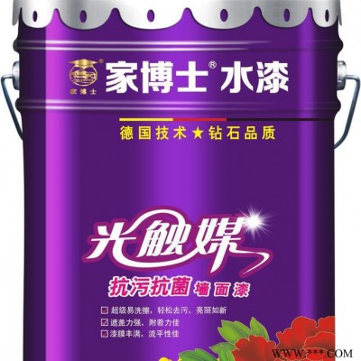 我想做油漆涂料代理,哪个涂料品牌好?家博士漆您的**图2