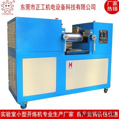 小型炼胶机 实验室炼胶机 变频器调速炼胶机 9寸水冷炼胶机 两辊炼胶机开炼机厂家图7