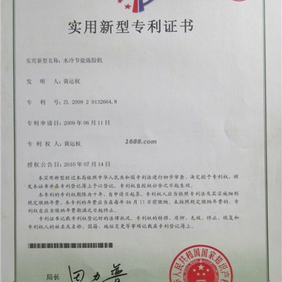 小型炼胶机 实验室炼胶机 变频器调速炼胶机 9寸水冷炼胶机 两辊炼胶机开炼机厂家