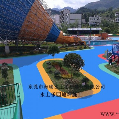 海瑞海啸池防滑漆 水上乐园专用漆 PK 普通涂料 乐园环保水性油漆造价图2