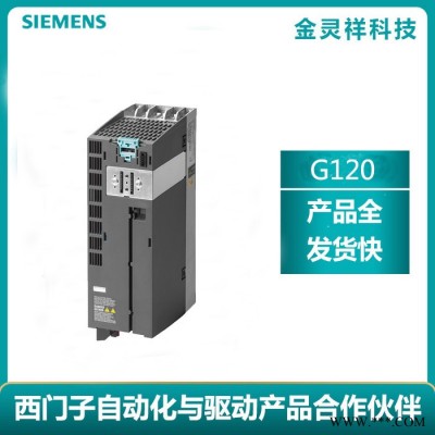 Siemens/西门子 变频器G120C系列代理 PLC低价特卖6SL3210-1PE22-7AL0图2