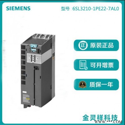 Siemens/西门子 变频器G120C系列代理 PLC低价特卖6SL3210-1PE22-7AL0图3