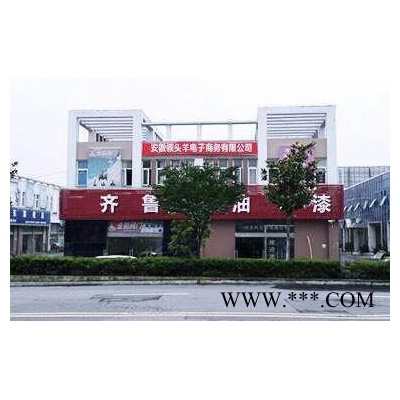 齐鲁油漆，齐鲁醇酸磁漆光泽非常好，在品牌油漆中性价比高。图2
