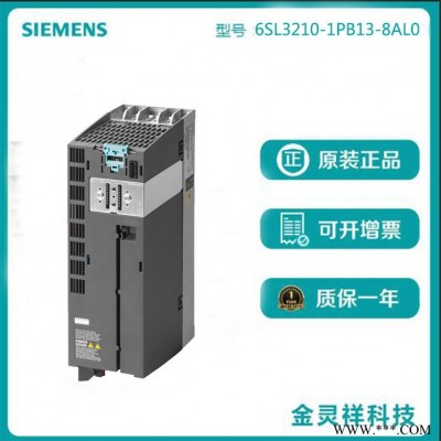 Siemens/西门子6SL3210-1PB13-8AL0 0.75千瓦 G120变频器全系列现货特价图3