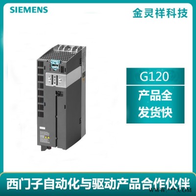 Siemens/西门子6SL3210-1PB13-8AL0 0.75千瓦 G120变频器全系列现货特价图4