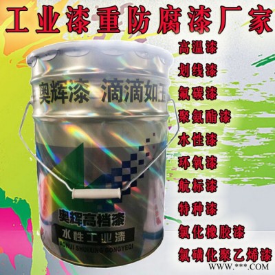 联迪 黑色耐高温漆　环氧酚醛耐高温油漆图2