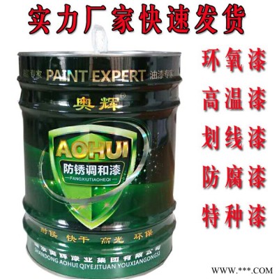 联迪 黑色耐高温漆　环氧酚醛耐高温油漆图7