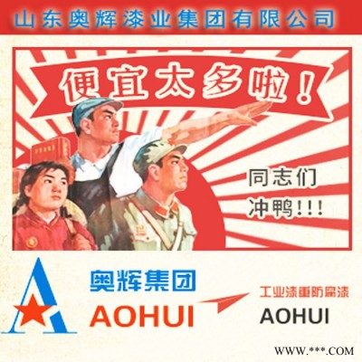 联迪 黑色耐高温漆　环氧酚醛耐高温油漆图4